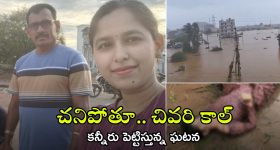 Father and Daughter body found: తెలంగాణలో వరదలు.. మిస్సయిన తండ్రీ-కూతురు బాడీ లభ్యం..