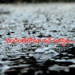 Huge Flood: ఉస్మాన్ సాగర్, హిమాయత్ సాగర్‌కు భారీగా వస్తున్న వరద.. అధికారులు ఏం చేశారంటే?
