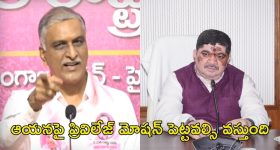Chandrababu: జగన్ గట్స్ చూశారా?.. చంద్రబాబు సంచలన వ్యాఖ్యలు