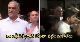 Harishrao: ఎఫ్ఐఆర్ నమోదు చేసేవరకు ఇక్కడే ఉంటాం.. రాత్రి 12 అయినా కదలం: హరీశ్‌రావు