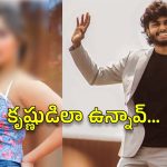 Harsha Sai : ‘కొంచం రొమాంటిక్ గా మాట్లాడదామా..?’ హగ్గు, ఐ లవ్ యూ… హర్ష సాయి సంచలన వీడియో లీక్