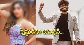 Harsha Sai : 'కొంచం రొమాంటిక్ గా మాట్లాడదామా..?' హగ్గు, ఐ లవ్ యూ... హర్ష సాయి సంచలన వీడియో లీక్