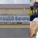 Head Master Harassment: హెచ్‌ఎం కామాంధుడు.. సబ్బు, షాంపూలతో ఎర, విద్యార్థిణులపై వేధింపులు..