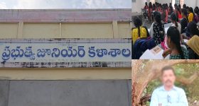 Head Master Harassment: హెచ్‌ఎం కామాంధుడు.. సబ్బు, షాంపూలతో ఎర, విద్యార్థిణులపై వేధింపులు..