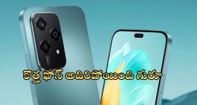 Honor 200 Lite: హానర్ నుంచి కిక్కిచ్చే స్మార్ట్‌ఫోన్.. 108MP కెమెరా, AI ఫీచర్లతో వచ్చేస్తోంది!