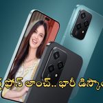 Honor 200 Lite 5G: హమ్మయ్య వచ్చేసింది.. AI ఫీచర్లు, 108MP కెమెరాతో కొత్త ఫోన్ లాంచ్, ధర చాలా తక్కువ!