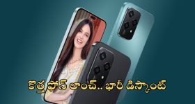 Honor 200 Lite 5G: హమ్మయ్య వచ్చేసింది.. AI ఫీచర్లు, 108MP కెమెరాతో కొత్త ఫోన్ లాంచ్, ధర చాలా తక్కువ!