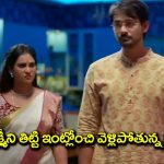 Brahmamudi Serial : కావ్య కోసం ఏడ్చిన కళ్యాణ్.. బండరాయిలా రాజ్.. పార్టీ చేసుకున్న రాహుల్, రుద్రాణి