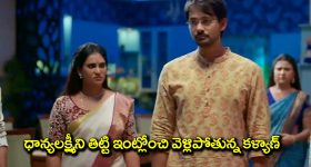 Duleep Trophy 2024: సెంచరీతో చెలరేగిన ఇషాన్ కిషన్
