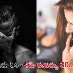 Nurse: నర్సు నిర్వాకం: ఇక చాలన్న ప్రియుడు.. అయినా వదలకుండా బెడ్రూమ్‌లోకి వెళ్లి మరీ..