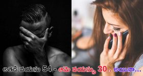 Nurse: నర్సు నిర్వాకం: ఇక చాలన్న ప్రియుడు.. అయినా వదలకుండా బెడ్రూమ్‌లోకి వెళ్లి మరీ..