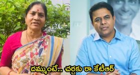 Niharika Konidela: ఇంట గెలవలేక రచ్చ గెలవడానికి రెడీ అయిన మెగా డాటర్