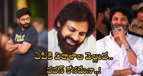 Donations To Flood Victims: ఏపీకి విరాళాల వెల్లువ.. ఎన్నడూ లేనంతగా.. వాళ్ల కోసమేనా!