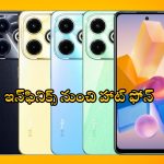 Infinix Hot 50i: ఇన్‌ఫినిక్స్ నుంచి మరో హాట్ ఫోన్.. ఈసారి మామూలుగా ఉండదు!