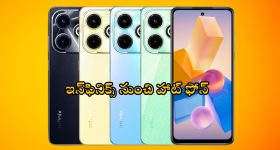 Infinix Hot 50i: ఇన్‌ఫినిక్స్ నుంచి మరో హాట్ ఫోన్.. ఈసారి మామూలుగా ఉండదు!
