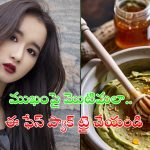 Homemade Face Packs: ముఖంపై మొటిమలా.. ? ఈ ఫేస్ ప్యాక్‌తో చెక్ !