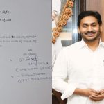 Nimmakayala: జగన్‌కు నిమ్మకాయల లేఖ.. మీ వెంట నడవలేకపోతున్నామంటూ…