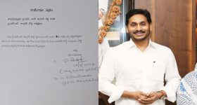 Nimmakayala: జగన్‌కు నిమ్మకాయల లేఖ.. మీ వెంట నడవలేకపోతున్నామంటూ...