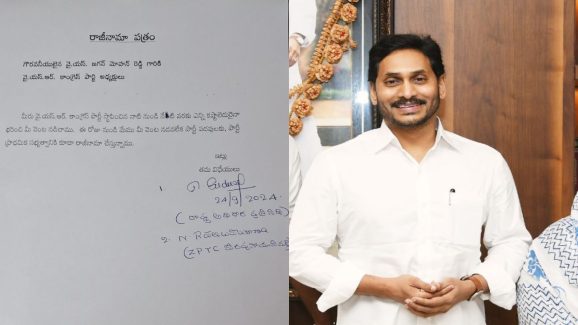 Nimmakayala: జగన్‌కు నిమ్మకాయల లేఖ.. మీ వెంట నడవలేకపోతున్నామంటూ…