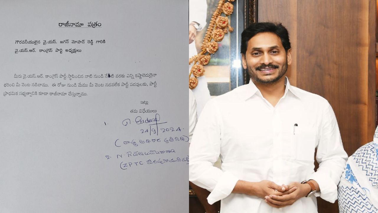Nimmakayala: జగన్‌కు నిమ్మకాయల లేఖ.. మీ వెంట నడవలేకపోతున్నామంటూ…