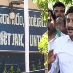 Jagan: జైలులో మాజీ ఎంపీతో జగన్ ములాఖత్.. మేం వస్తే టీడీపీకి ఇదే గతి.. మళ్లీ అబద్దాలే..