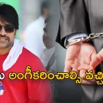 Jani Master Case : నేరాన్ని అంగీకరించాడా… అంగీకరించాల్సి వచ్చింది..?