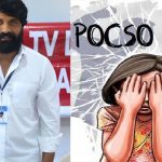 Jani Master: జానీ మాస్టర్‌కు ఎన్నేళ్లు శిక్ష పడుతుందో తెలుసా?