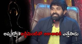 Jani Master Case : నేరాన్ని అంగీకరించాడా... అంగీకరించాల్సి వచ్చింది..?