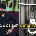 Jani Master: అవును.. నేను చేసింది తప్పే.. పోలీసుల ముందు నేరం అంగీకరించిన జానీ..!
