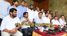 KTR : కోర్టు తీర్పుతో భయం.. కాంగ్రెస్ అంటేనే డ్రామాలమయం