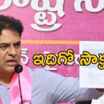 KTR: మూసీ పేరుతో బడా స్కెచ్.. రూ. లక్ష కోట్లు స్వాహా : కేటీఆర్