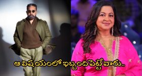 Donations To Flood Victims: ఏపీకి విరాళాల వెల్లువ.. ఎన్నడూ లేనంతగా.. వాళ్ల కోసమేనా!