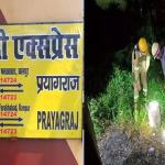 Kanpur Train conspiracy: కాన్పూర్ లో రైలు పేల్చివేతకు కుట్ర.. ట్రాక్ పై గ్యాస్ సిలిండర్ ఉంచిన దుండగులు