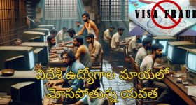 Nikhat Zareen: డీఎస్పీగా గ్రూప్ -1 ఉద్యోగంలో.. తెలంగాణ మహిళా బాక్సర్