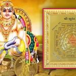Kuber Favourite Zodiac: కుబేరుడికి ఇష్టమైన ఈ 3 రాశుల వారు లక్షాధికారులు కాబోతున్నారు