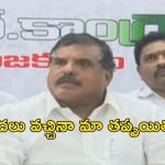 MLC Botsa: కరకట్టకు గండిపడితే కుట్ర కోణమైతదా..? అసలు ఏం మాట్లాడుతున్నావ్ సీఎం గారూ..??