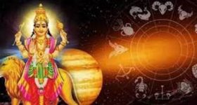 Shukra Gochar 2024: శుక్రుడి రాశిలో మార్పు.. మొత్తం 12 రాశులపై ప్రభావం