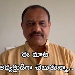 TPCC Chief Order: సీఎం, మంత్రులకు టీపీసీసీ చీఫ్‌గా మహేశ్ కుమార్ మొదటి ఆదేశం