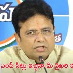 Minister Sridharbabu: వ్యవస్థలను కాలరాసిన వ్యక్తులు మాట్లాడుతుంటే ‘నాకు నవ్వొస్తుంది’: మంత్రి శ్రీధర్ బాబు