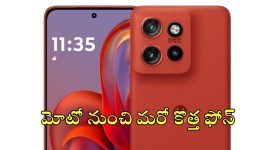 Trump's book: కొత్త పుస్తక్కాన్ని రిలీజ్ చేసిన ట్రంప్..కొన్ని గంటల్లోనే అమెజాన్ బెస్ట్ సెల్లర్ గా రికార్డు