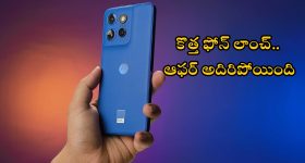 Motorola Edge 50 Neo: ఎడ్జ్ 50 నియో లాంచ్.. ఫీచర్లు మత్తెక్కించాయ్, ఈ ఆఫర్లు మీకోసమే!