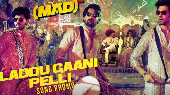 Mad First Single: ఆ “లచ్చి” ప్లేస్ లో “లడ్డు” పెట్టి అదే పాటను మార్చి ఇచ్చేసాడు