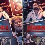 Nindha Movie: ఓటీటీలోనూ దూసుకుపోతున్న ‘నింద’.. ఒక్క రోజులోనే ఇన్ని వ్యూసా..?