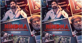 Nindha Movie: ఓటీటీలోనూ దూసుకుపోతున్న 'నింద'.. ఒక్క రోజులోనే ఇన్ని వ్యూసా..?