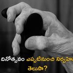 Older Persons Day: వృద్ధుల కోసం అంగన్‌వాడీ తరహా కేంద్రాలు.. దేశంలో ఎక్కడెక్కడున్నాయో తెలుసా?