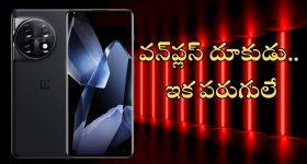 OnePlus 13: 24 GB ర్యామ్, స్నాప్‌డ్రాగన్ 8 Gen 4 ప్రాసెసర్‌‌తో వన్‌ప్లస్ కొత్త ఫోన్.. ఫీచర్లు కెవ్ కేక!