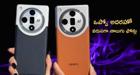 Oppo Find X8 series: ఒప్పో దూకుడు.. వరుసగా నాలుగు ఫోన్లు, ఫీచర్లు కెవ్ కేక!