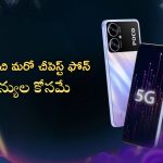 POCO M7 5G: మార్కెట్‌లోకి మరో చీపెస్ట్ ఫోన్.. త్వరలో లాంచ్‌కి రెడీ!