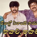 Pawan Kalyan: ఈ రోజుల్లో నీలాంటి నాయకుడు కావాలి.. పవన్ కల్యాణ్‌కు చిరు బర్త్ డే విషెస్