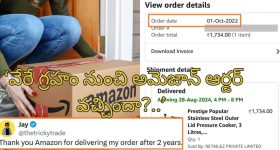 Amazon Delivery After 2 Years: రెండేళ్ల క్రితం అమెజాన్ ఆర్డర్ క్యాన్సిల్.. రీఫండ్ పూర్తి.. ఇప్పుడు డెలివరీ!
